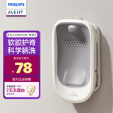 新安怡（AVENT）新生儿婴儿洗澡神器可坐躺宝宝躺托支架防滑浴盆浴架