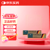 [美宝] 湿润烧伤膏40g/支*2盒