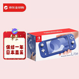 任天堂（Nintendo）Switch OLED全新主机日版游戏机 续航加强版ns掌机新款 日版Switch lite蓝色