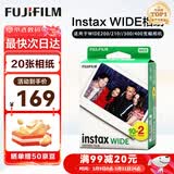 富士（FUJIFILM）instax拍立得wide400 一次成像复古相机wide300即拍即得相纸 生日礼物 送礼奖品 【刮刮乐抽相纸】 五寸宽幅20张 官方标配