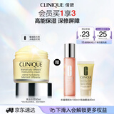 倩碧黄油面霜50ml补水保湿修护敏感肌护肤品生日礼物效期至27.9