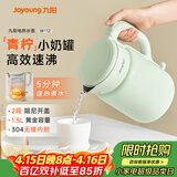 九阳（Joyoung）热水壶烧水壶电热水壶 双层壶体 304不锈钢 1.5L家用0胶水电水壶 K15FD-W112