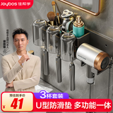 佳帮手牙刷置物架免打孔吹风机支架一体壁挂式刷牙杯套装浴室置物架3杯