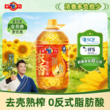 多力浓香葵花籽油5L 去壳熟榨 富含维e 0反式脂肪酸