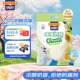 百吉福（MILKANA） 【热门商品】棒棒奶酪儿童低温奶酪棒 混合水果味 500g/25支装  