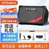罗兰EX吉他音箱CUBE STREET便携式外带路演音箱 电箱琴音响电池供电 EX音箱+多功能电池+SM58S话筒+话筒架+音箱架+拉杆包