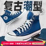 匡威（Converse）男鞋女鞋 ALL STAR系列经典帆布鞋休闲情侣休闲鞋学生板鞋 【高帮宝蓝】经典胶印LOGO A05589 36