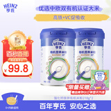 亨氏（Heinz）有机米粉强化铁锌钙218g*2辅食宝宝婴幼儿高铁维C加铁米糊6月+
