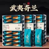陈一凡奇兰茶 茶叶武夷岩茶奇兰新茶大红袍花香浓香型兰花香盒装500g