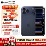 苹果17pro【官方正品】iphone17pro 苹果手机17pro iphone17 手机Apple 全网通5G手机 苹果17 苹果17pro 深蓝色 256G【全网通+配件大礼包】 【正品保证 京