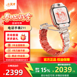 小天才儿童电话手表Z11少年版旗舰新品全球可用楼层定位视频通话6-12岁中小学生小天才z11小马宝莉联名款 【官方正品】Z11疏烟粉