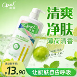澳宝清爽薄荷香氛沐浴露680g 沐浴液留香男女士通用