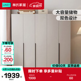 林氏家居简约衣柜原木风挂衣卧室出租屋家用小户型五门衣柜OV3D-A