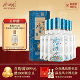 水井坊 典藏大师（中国冰雪纪念版） 52度 500ml*6瓶 整箱装