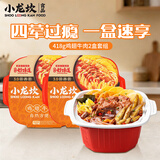 小龙坎自热火锅方便速食牛肉鸡翅418g*2盒懒人自煮露营户外即食夜宵
