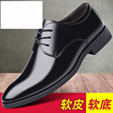 PQPZ品牌高端皮鞋夏季软底青年休闲鞋商务正装皮鞋男鞋婚鞋百搭单 P69黑色精品版 41