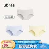 ubras女士内裤女抗菌底裆中腰三角裤椰青灰+粉末蓝+奶酪黄S