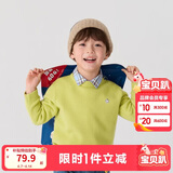 巴拉巴拉童装儿童毛衣冬装男童女童宝宝套头毛衫百搭打底衫针织衫