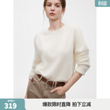 ELLE【明星同款】法式山羊绒针织衫女25冬新款新年打底衫圆领毛衣 白色 S