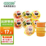 可康（cocon）多口味椰纤果及果肉果冻 6杯装480g 0脂进口儿童休闲出游零食点心