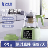 小壮熊恒温水壶婴儿 恒温烧水壶保温热水壶温奶恒温调奶器冲泡奶暖水壶