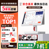 京东收银 K6收银机超市收款机零售收银一体机便利店收银系统管理一体机触摸屏单屏京东收银收银机 新款K6双屏收银机+扫码枪+小票机 官方标配