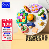 澳贝（auby）露营野餐洞洞忙碌板屋玩具1-3岁宝宝早教益智过家家周岁生日礼物