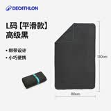 迪卡侬快干浴巾游泳快干浴巾便携沙滩巾运动保暖成人-5445456