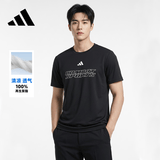 阿迪达斯（adidas）速干透气运动短袖男女同款情侣健身跑步训练T恤 黑/白 2XL