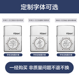 ZIPPO打火机官方旗舰店正品生日礼物百家姓精选礼物送男友可定制 百家姓-镜面纯银定制单机无油