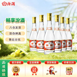 汾酒【官方正品】53度玻汾 清香型白酒 黄盖红盖杏花村纯粮酿造白酒 53度 475mL 6瓶 黄盖玻汾