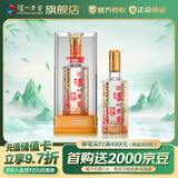 泸州老窖六年窖珍品 头曲浓香型白酒 52度 500mL 1瓶 (买2瓶送礼袋)