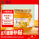全南蜂蜜柚子茶580g  韩国进口果酱VC水果茶搭配早餐冷热冲饮节日礼品