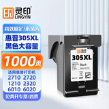 灵印适用惠普305XL墨盒HP2710 2310 2720 2320 6010 6020 2724 6012 6020 6022 6410 2722 2700打印机大容量黑色