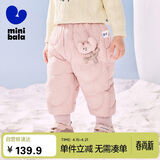 迷你巴拉（minibala）儿童羽绒裤新款男女童宝宝外穿秋冬款白鸭绒保暖裤子【三防】