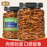 蜜禾香辣小鱼干银鱼仔海味零食孕妇即食小吃麻辣味休闲食品下饭下酒菜 香辣小鱼仔罐装500g