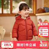 巴拉巴拉童装儿童羽绒服宝宝2025新款冬季婴儿轻薄外套男童女童上衣反季萌