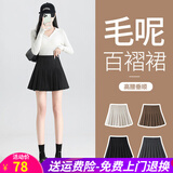 欧贝汐毛呢百褶裙女半身裙新款春夏春秋季高腰半裙学生英伦学院风短裙子 黑色 M