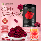 贡苑云南墨红玫瑰花茶50g 大朵新花冠王无硫重瓣特玫瑰花干级疏肝解郁