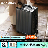 漫游铝框行李箱拉杆箱男女旅行箱包密码小登机箱 子弹银 20英寸