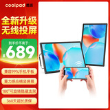 酷派（Coolpad）无线投屏便携式显示器【无需联网、一键投屏】笔记本电脑副屏外接屏wifi投屏蓝牙便捷扩展高清大屏 【15.6英寸】无线投屏/1080P/灵隐支架