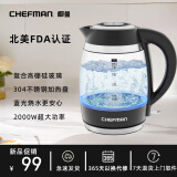 CHEFMAN美国厨曼智能控温手冲咖啡壶家用细嘴温控不锈钢电热水壶恒温泡茶烧水壶茶艺煮茶壶保温热水壶 PL 1.8L 2000W