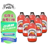 宾得宝（Bundaberg）含气血橙汁饮料375ml*6玻璃瓶装  澳州进口春日出游果汁气泡水