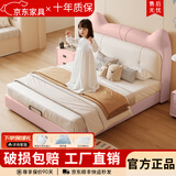 儿童床男孩卡通猫咪儿童皮床公主女孩床单双人实木床粉色皮床 儿童单床【颜色需备注】-送货入户 1.2米*2.0米框架结构