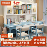 风叶青青北欧实木书桌双人桌家用卧室中小学生学习桌书架储物写字桌椅套装 实木单桌+16升降椅*2（蓝白色） 180cm*60cm*75cm双抽屉