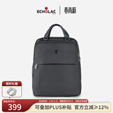 爱可乐（Echolac）双肩电脑包时尚休闲通勤包可背提扩展层男背包15英寸CKP791情人节