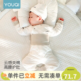 优奇婴儿衣服秋冬套装宝宝保暖夹棉内衣高腰护肚男女儿童2件套秋冬装 秋冬【高腰】雅灰 59