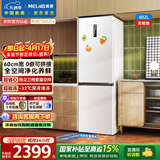 美菱无忧嵌402L两门冰箱超薄零嵌入式底部散热可拼接一级能效风冷无霜白色BCD-402WPCZX国家补贴