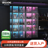 佰卓（BIZOE）玻璃展示柜手办柜玩具模型陈列柜家用摆放防尘钢制书柜收纳储物柜 黑色【金属隔板】 1600*400*400