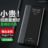 正件适用荣耀Magic7 Pro手机壳保护套轻奢真素皮镜头全包超薄皮套防摔散热简约男女新款套商务